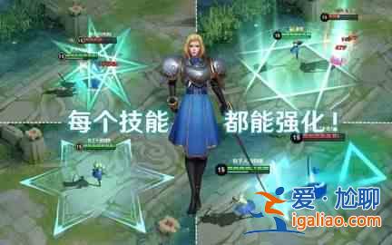 王者榮耀夏洛特連招順序數(shù)公式分享？