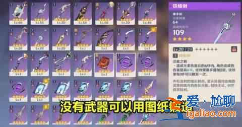 原神角色培訓指南推薦2023年角色培訓？