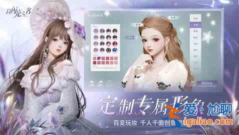 如何以《閃靈》的名義投籃？