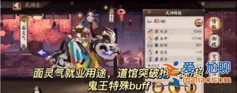 陰陽師神級2023最新名單神級培養(yǎng)優(yōu)先級2023？