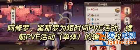 陰陽師神級2023最新名單神級培養(yǎng)優(yōu)先級2023？