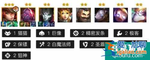 金鏟鏟之戰(zhàn)賽恩盾狙陣容玩法思路是什么 具體介紹？