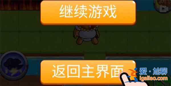 別惹農(nóng)民陽光開朗的大男孩如何解鎖陽光開朗的大男孩解鎖方式？
