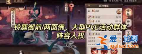 陰陽師神級2023最新名單神級培養(yǎng)優(yōu)先級2023？