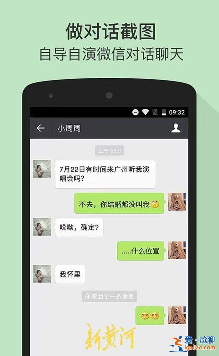 從快速發(fā)酵到真相大白僅3天時(shí)間 造謠“員工懟領(lǐng)導(dǎo)”戳中了誰(shuí)的痛點(diǎn)？