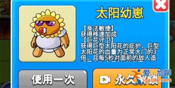 別惹農(nóng)民陽光開朗的大男孩如何解鎖陽光開朗的大男孩解鎖方式？