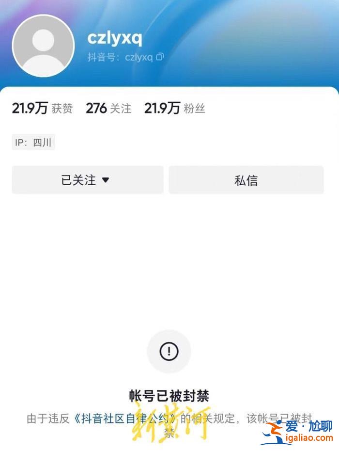 從快速發(fā)酵到真相大白僅3天時(shí)間 造謠“員工懟領(lǐng)導(dǎo)”戳中了誰(shuí)的痛點(diǎn)？