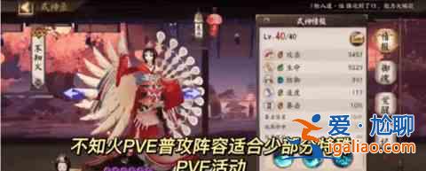 陰陽師神級2023最新名單神級培養(yǎng)優(yōu)先級2023？