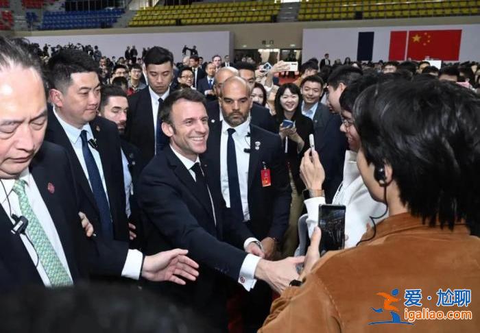 馬克龍中英法三語分享訪華行程 贊“法中友誼萬歲！”？