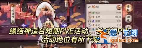 陰陽師神級2023最新名單神級培養(yǎng)優(yōu)先級2023？