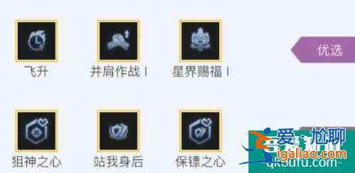 金鏟鏟之戰(zhàn)賽恩盾狙陣容玩法思路是什么 具體介紹？