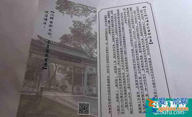 杭州西湖國(guó)賓館周邊有什么好玩的？