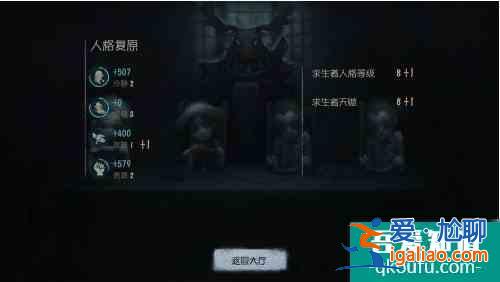 第五人格怎么觀戰(zhàn)  第五人格觀戰(zhàn)方法介紹？