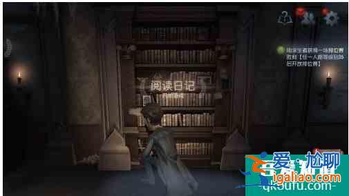 第五人格怎么觀戰(zhàn)  第五人格觀戰(zhàn)方法介紹？