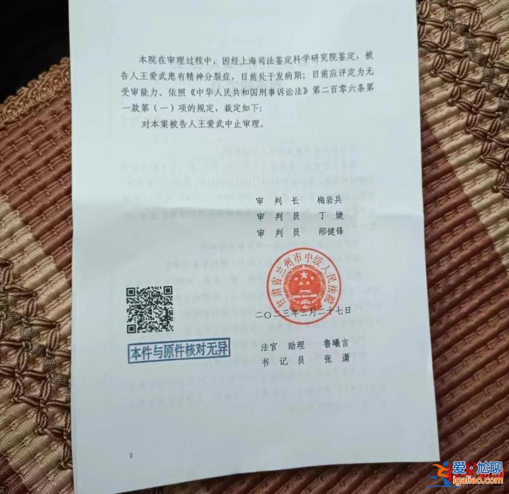 哥哥被控為共同犯罪從犯？