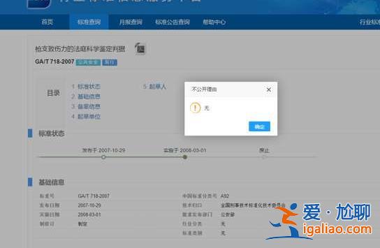玩具廠造的數(shù)千支塑料槍被認(rèn)定為槍支 負(fù)責(zé)人刑滿后仍要申訴？