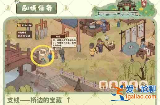 游戲深度桃有家族秘方深度有家族南樹攻略？
