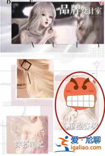 如何以閃光的名義修剪臉部多少顆鉆石？