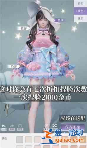 如何以閃光的名義修剪臉部多少顆鉆石？