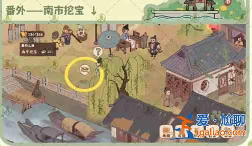 游戲深度桃有家族秘方深度有家族南樹攻略？