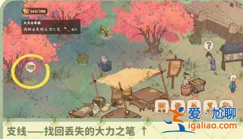 游戲深度桃有家族秘方深度有家族南樹攻略？