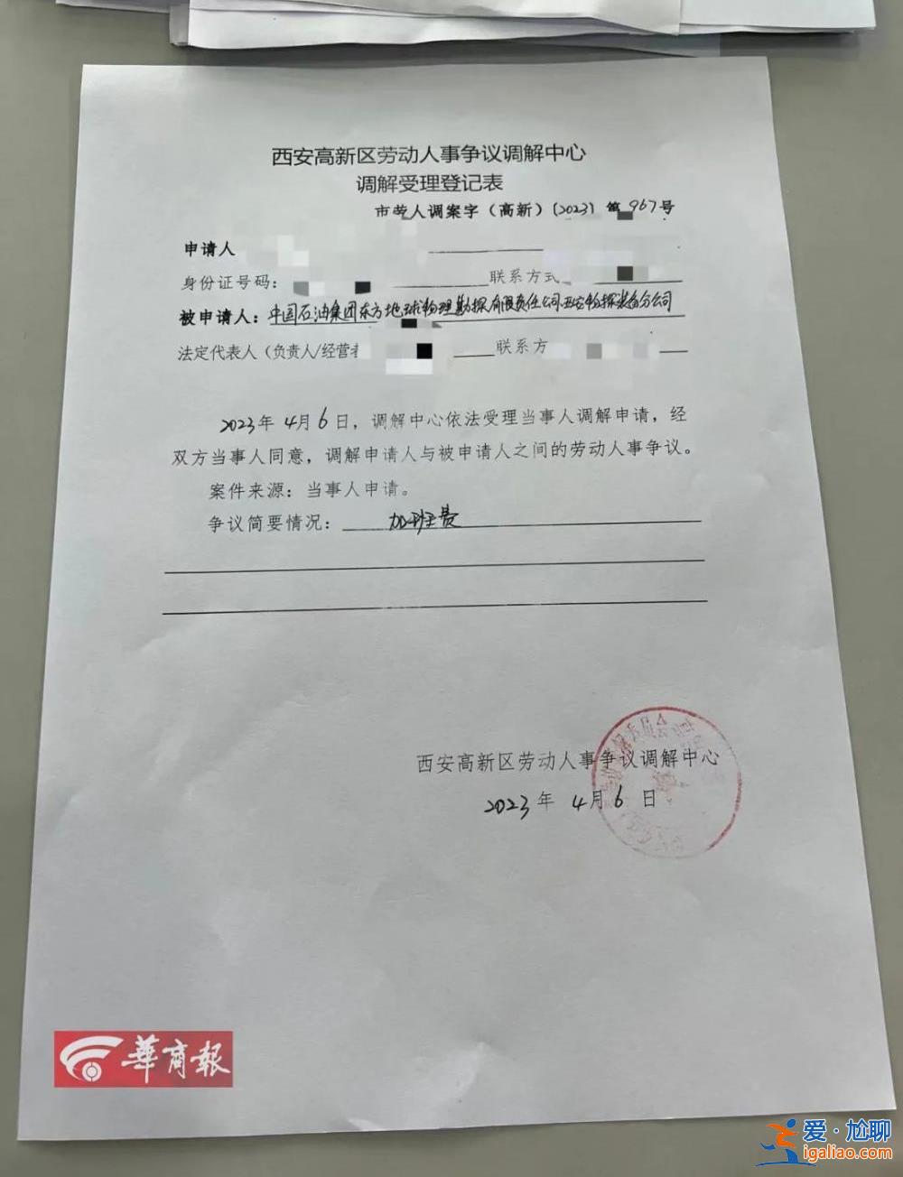 大家都加班 別人沒意見？