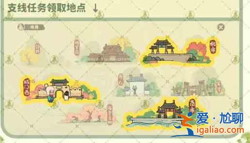 游戲深度桃有家族秘方深度有家族南樹攻略？