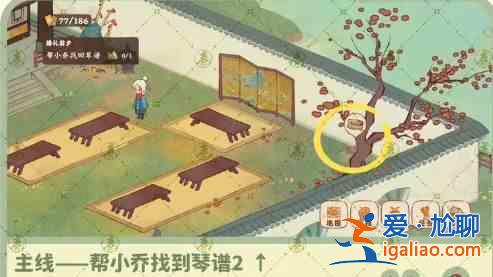 游戲深度桃有家族秘方深度有家族南樹攻略？