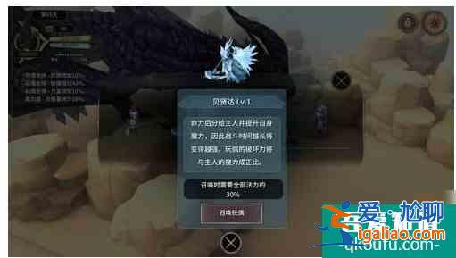 魔女之泉3貝賢達(dá)怎么升級(jí) 魔女之泉3貝賢達(dá)升級(jí)方法一覽？