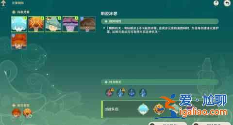 原靈菇棋陣第二天如何通過靈菇棋陣第二天通關(guān)攻略？