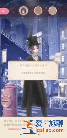 閃亮溫暖聯(lián)盟小劇場如何打聯(lián)盟小劇場戲的詳細介紹？