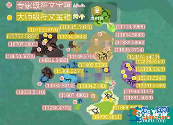創(chuàng)造與魔法貝雅大陸符文寶箱有哪些 貝雅大陸符文寶箱分布位置一覽？