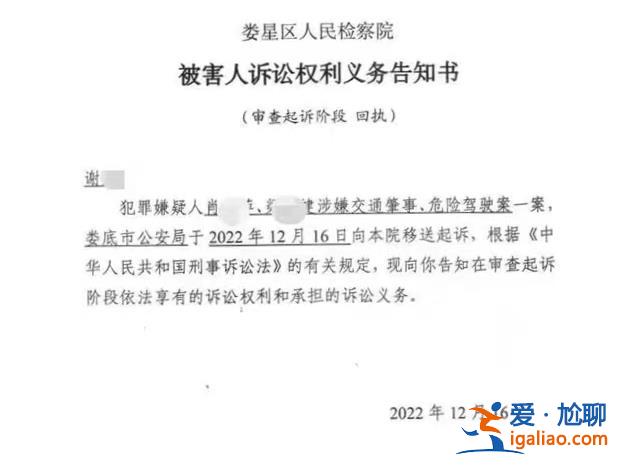 另一嫌犯從未露面？