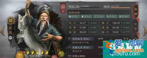三國志戰(zhàn)略版仙人隊(duì)怎么搭配 仙人隊(duì)搭配攻略？