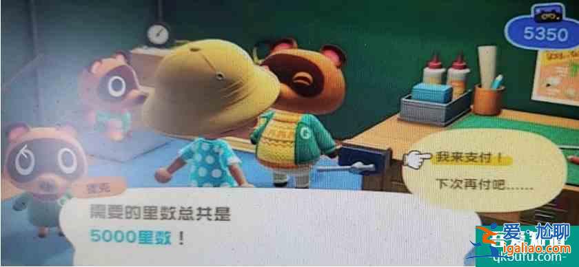 動(dòng)森手游怎么升級(jí)帳篷 動(dòng)森手游帳篷變成房子攻略？