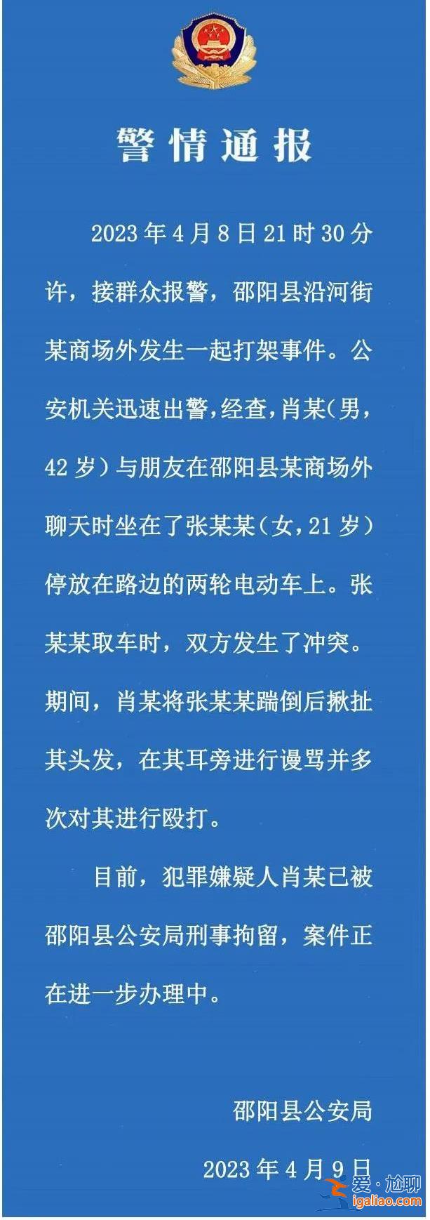 犯罪嫌疑人已被刑拘？