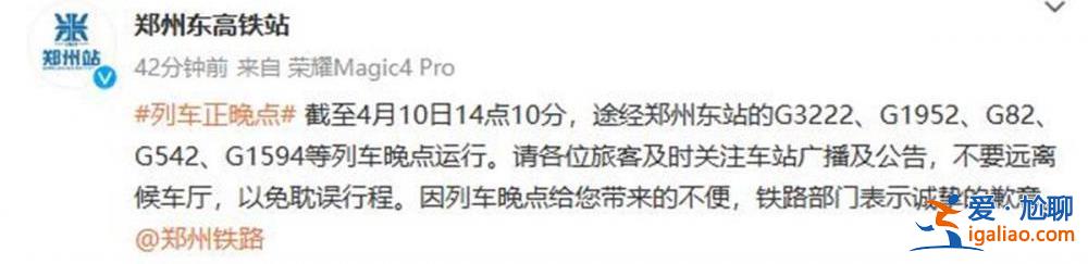 設(shè)備故障正緊急搶修？