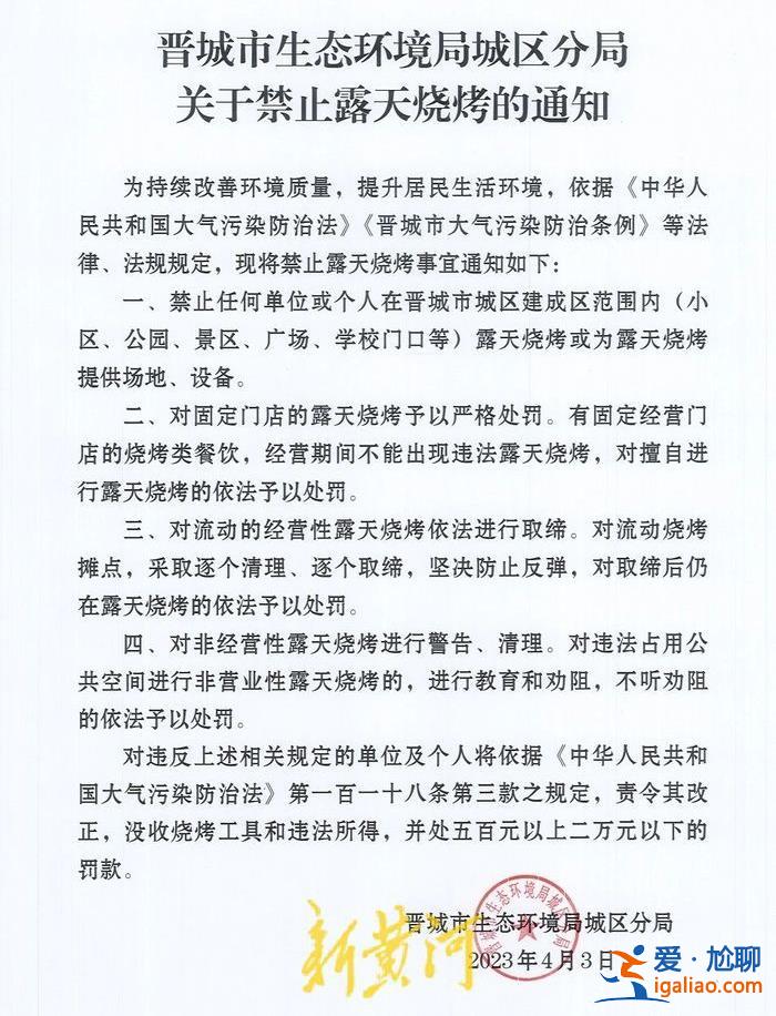 已接到舉報 相關(guān)領(lǐng)導(dǎo)正在討論？