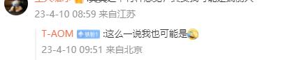 云南瑞麗通知潑水節(jié)連休4天且不用調(diào)休 網(wǎng)友紛紛表示羨慕？