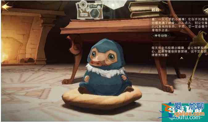 哈利波特魔法覺(jué)醒怎么獲得神奇動(dòng)物  哈利波特魔法覺(jué)醒獲得神奇動(dòng)物方法介紹？