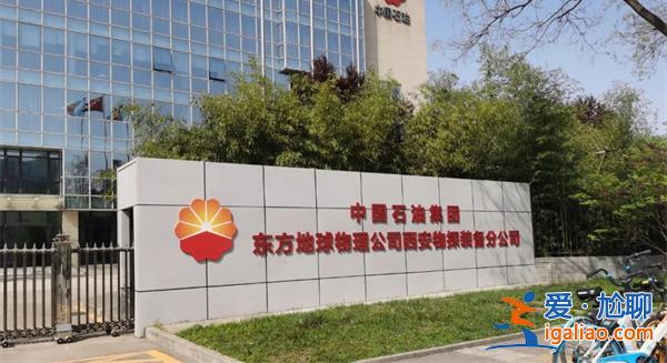西安小伙申請(qǐng)勞動(dòng)仲裁，向公司索要近三年加班費(fèi)[小伙]？
