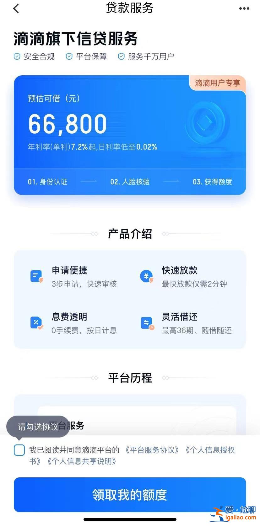 有人為還信用卡搶劫 有人畢業(yè)10年還在還債？