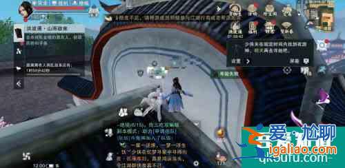 一夢江湖夜游神稱號怎么獲取 夜游神稱號獲取方法介紹？