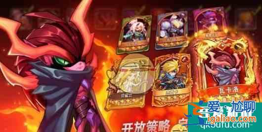 騎士的魔法戰(zhàn)爭英雄商店購買什么比較劃算 具體介紹？