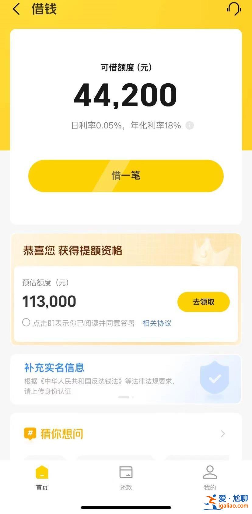 有人為還信用卡搶劫 有人畢業(yè)10年還在還債？