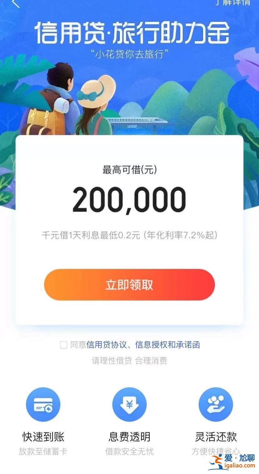 有人為還信用卡搶劫 有人畢業(yè)10年還在還債？