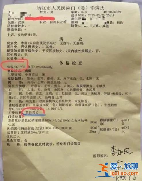 人均6800元的米其林三星 用餐后上吐下瀉？米其林中國回應(yīng)？