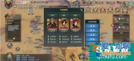 文明與征服關(guān)羽灼燒隊(duì)怎么玩 改進(jìn)思路分析？