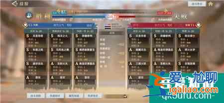 文明與征服關(guān)羽灼燒隊(duì)怎么玩 改進(jìn)思路分析？