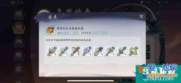 武林閑俠新區(qū)白嫖攻略 具體介紹？
